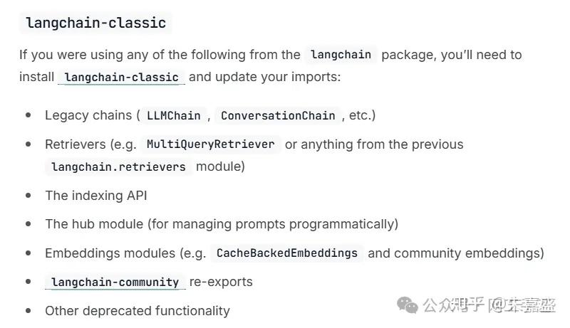 【实用】LangChain：Runnable 之 RunnableSequence 1 - 知乎