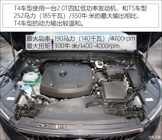 低调也是一种风格测试沃尔沃xc40t4