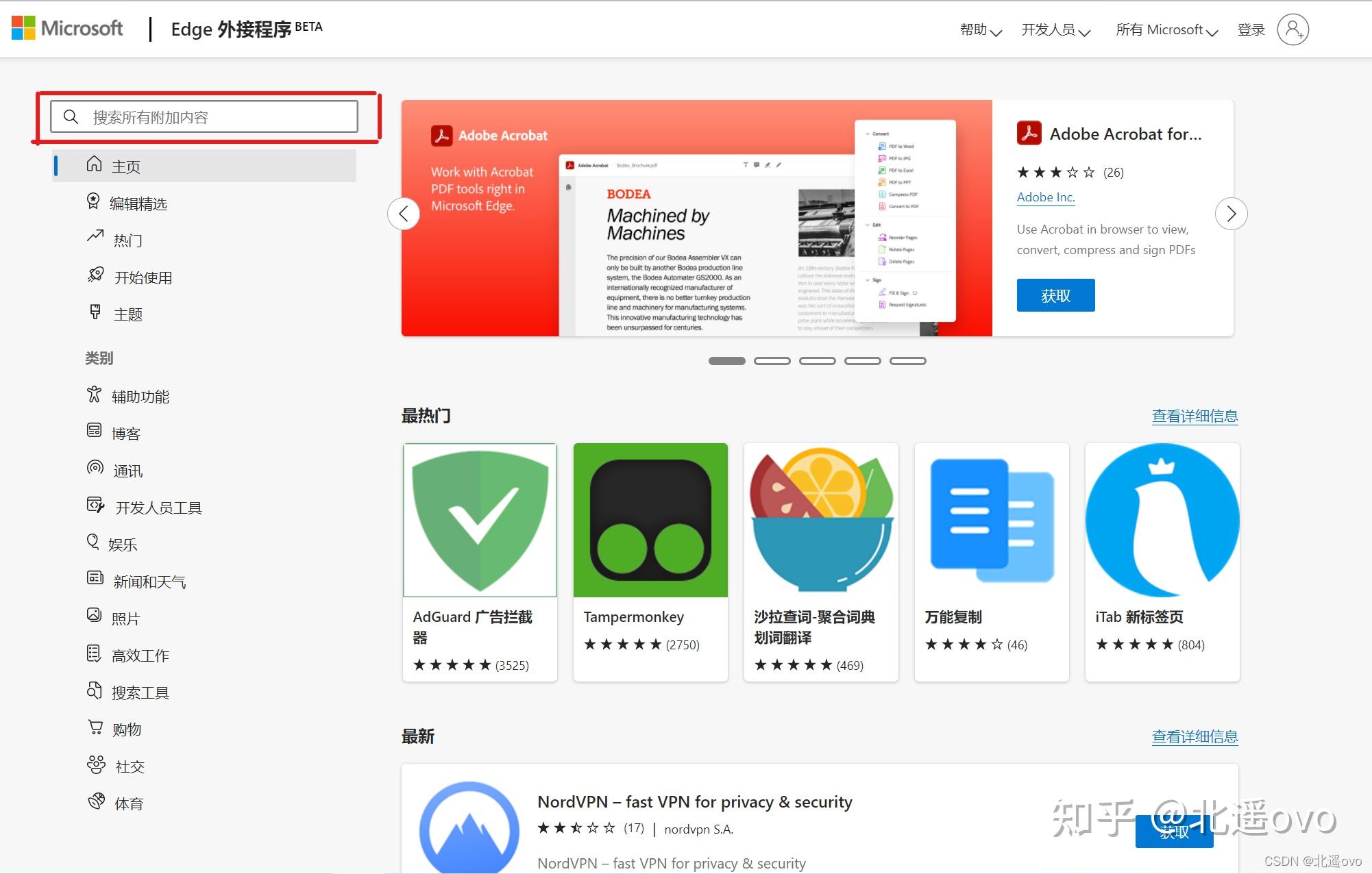  google colaboratory 