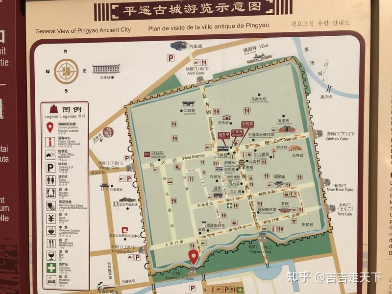 平遥古城地图高清版图片