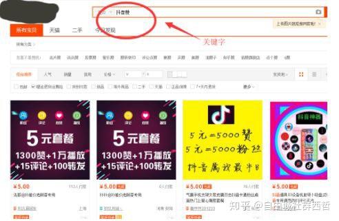 抖音辞职信程序_抖音刷人辞职信教程_抖音最近很火的辞职信