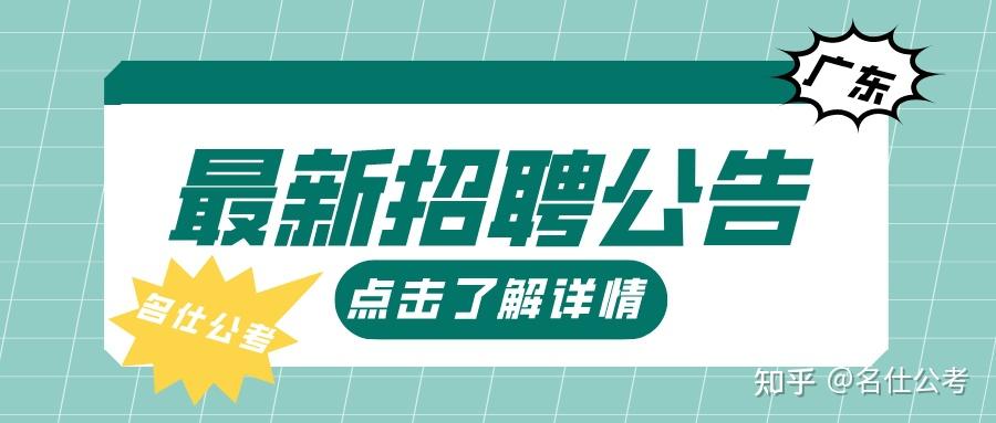 香洲区第二人民医院(珠海南屏香洲区第二人民医院)