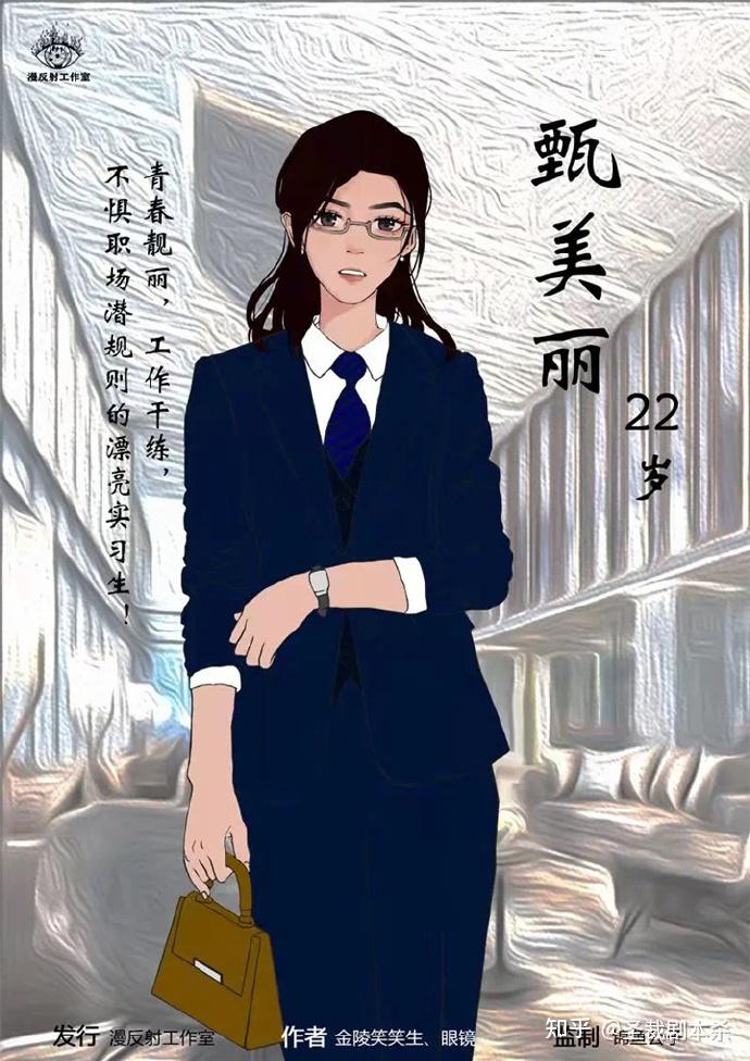 金钱帝国2揭露资本市场的残酷真相