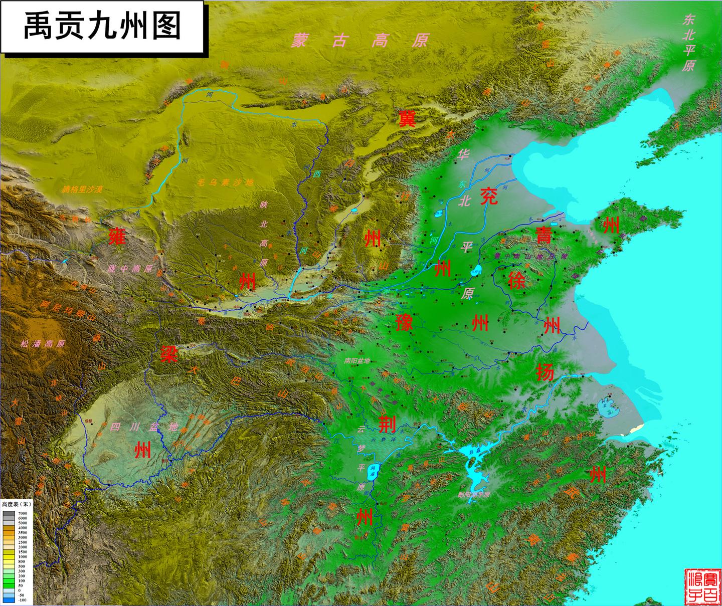 古史舆地图说 禹贡九州篇 知乎