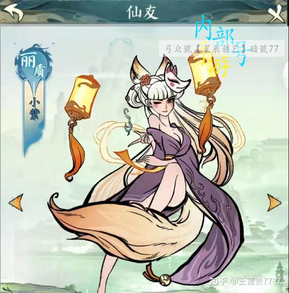 寻道大千丨修仙修魔,一看便知 - 知乎
