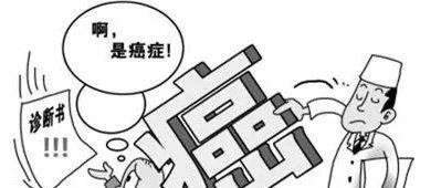 癌症说:"我不等于死亡" mp.weixin.qq.com