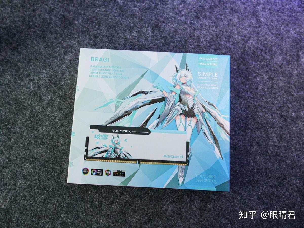 Asgard ROG STRIX 吹雪 メモリ 64GB DDR5-6400 Asgard ROG STRIX 吹雪 メモリ 64GB DDR5-6400（Asgard ROG