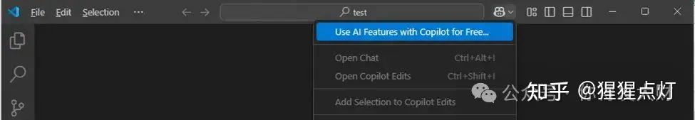 vscode 可以免费使用GitHub Copilot了 - 知乎