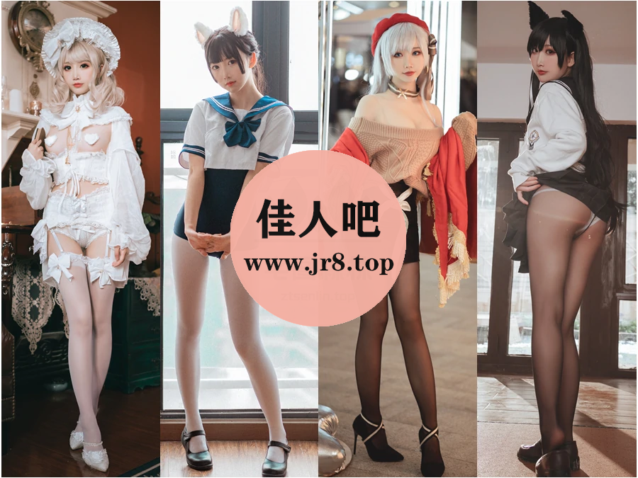 面饼仙儿写真合集下载&汇总：职业选手禁止参赛！[147套-46.0G]-第3张-佳人吧写真资源合集下载
