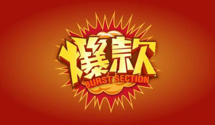 亚马逊打造一款高销量产品的营销策略 干货分享 知乎 亚马逊打造一款高销量产品的营销策略 干货分享 知乎