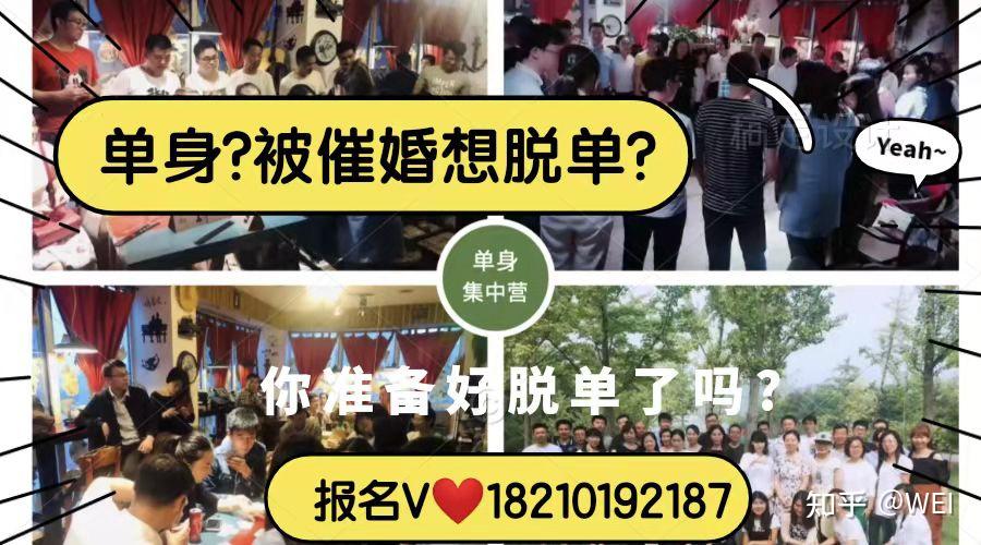 北京相亲会,每天晚上18:30-21:30都有相亲活动,多种交友活动和一对一