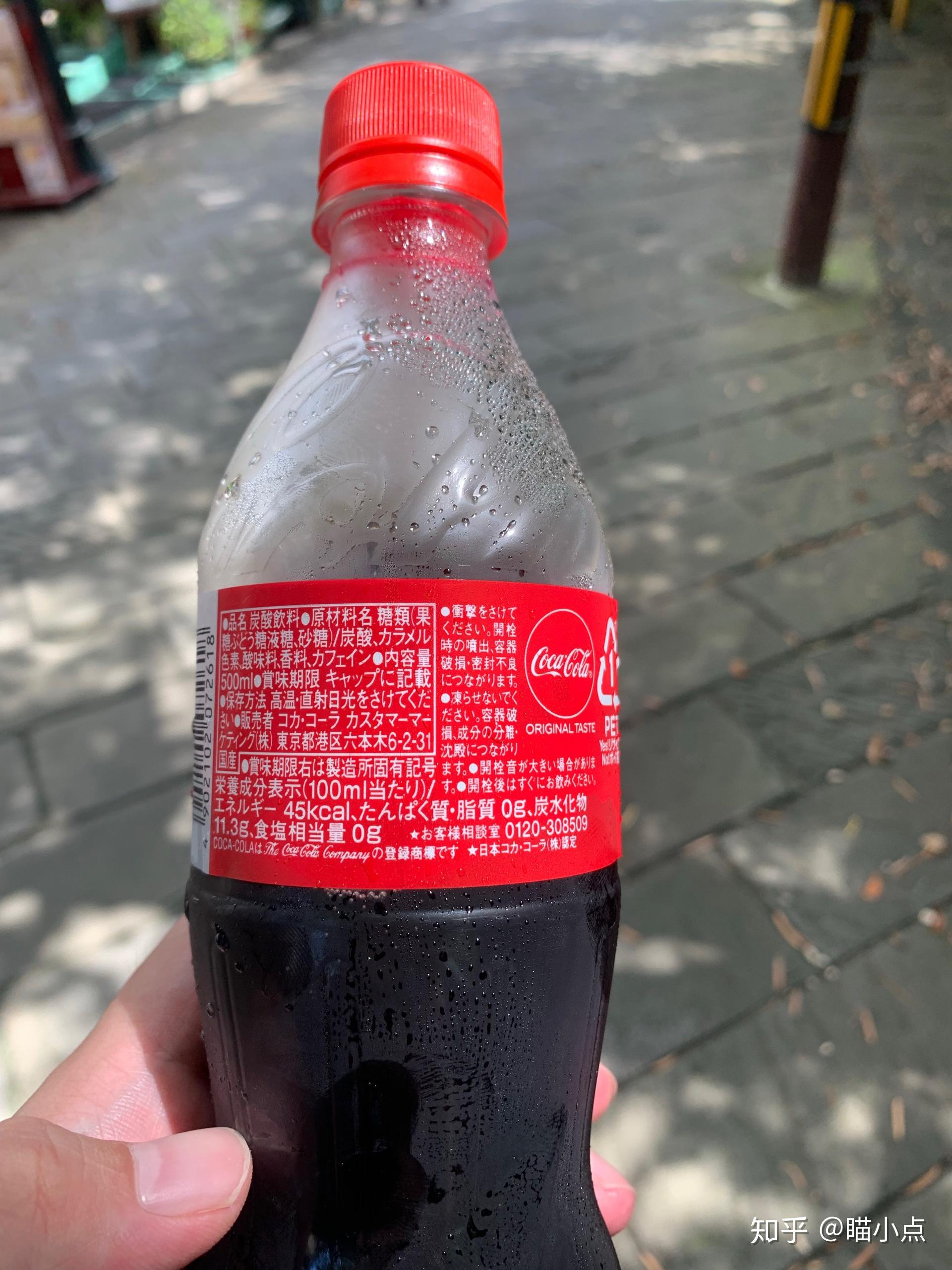 可乐为什么值三块? - 知乎