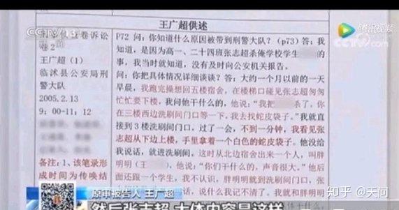 证人口供规定_派出所录口供照片(2)