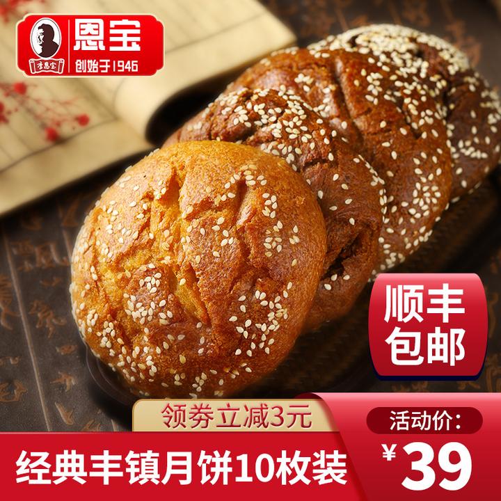 月饼常见问题 - 知乎