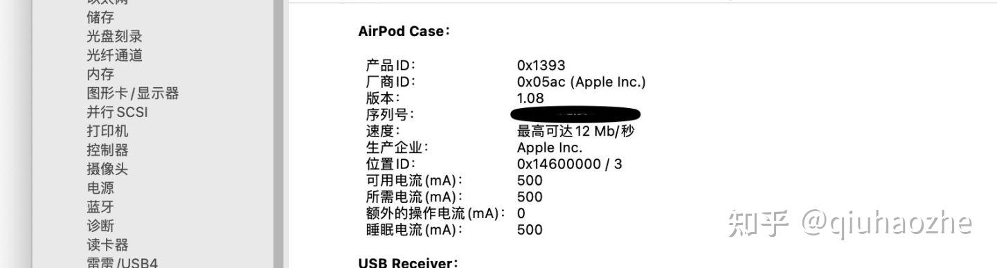 序列号能查出带ac的苹果耳机一定是真的嘛? 