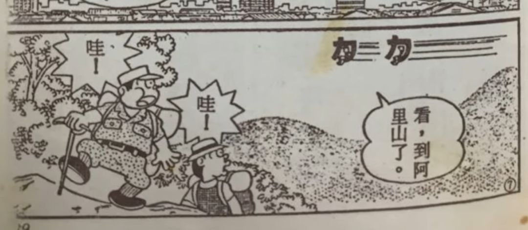 “口当”这个字为什么没了?又是篡改记忆的曼德拉效应吗? - 知乎