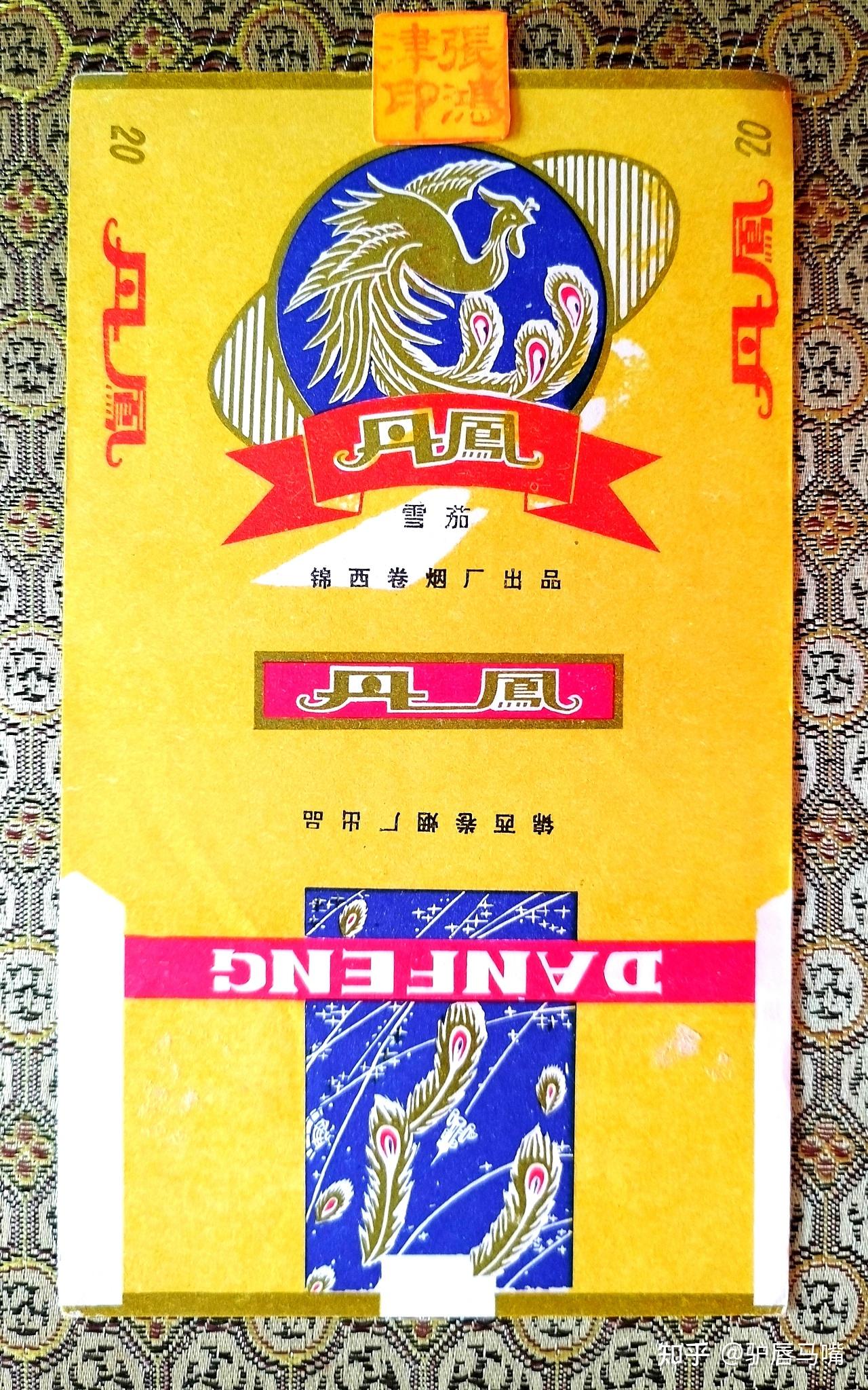 大婴孩烟标应归天津卷.烟标14.