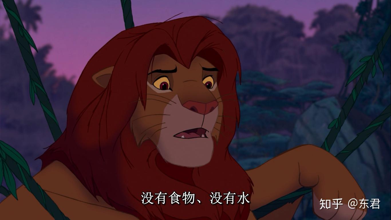 《狮子王》的木法沙和辛巴的统治真的比刀疤好吗? - 知乎