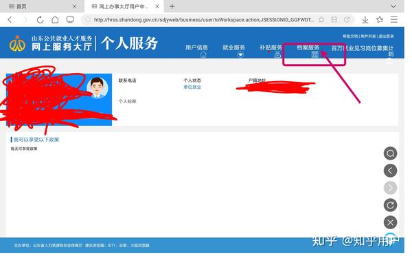 Swift Code和Bank Code的区别 百度知道