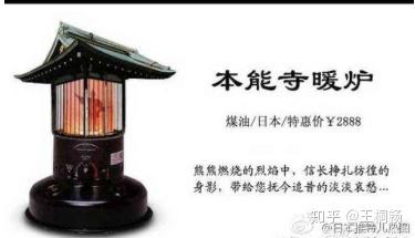 人间五十年此生已谋大业再难谋身 本能寺之变的前后谜团 知乎