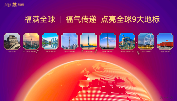 支付宝rap广告_支付宝广告歌_支付广告语