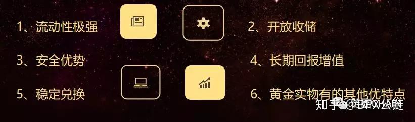 黄金为什么在全世界是硬通货，原因在这! - 知乎