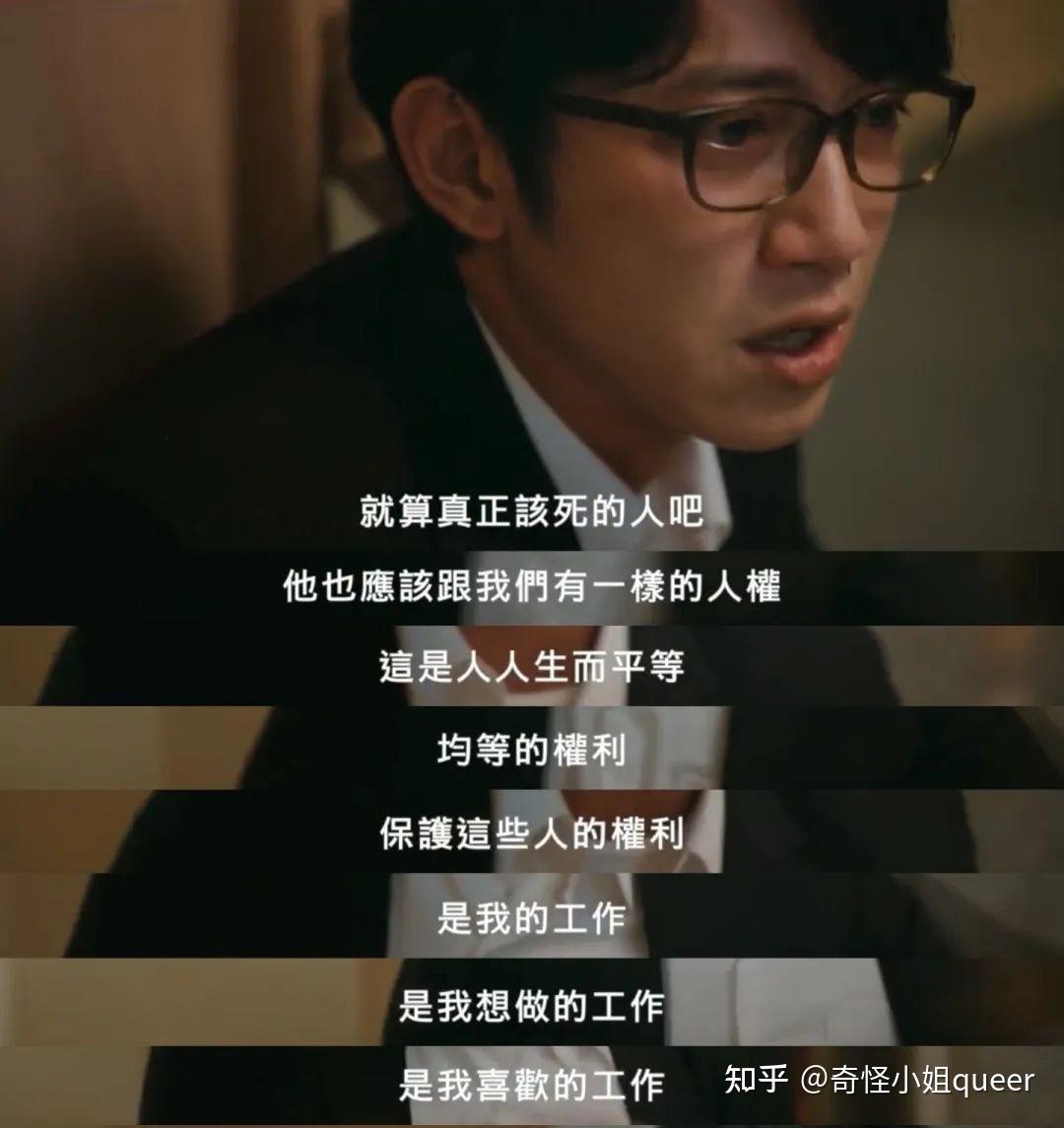 辩护律师