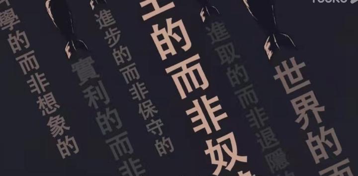 敬告青年 全文 陈独秀 - 知乎
