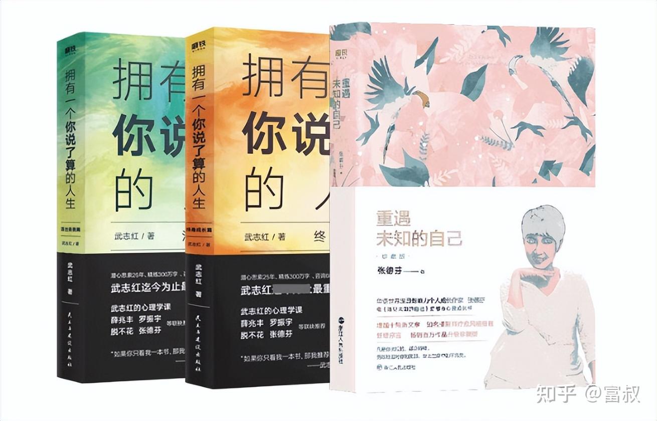 书单|这12本书,让我对人性的真相不寒而栗 - 知乎