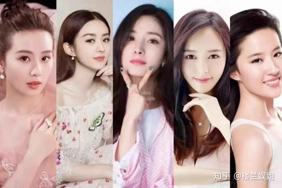 而第二批逐漸崛起的花旦,則是趙麗穎,倪妮和angelababy.