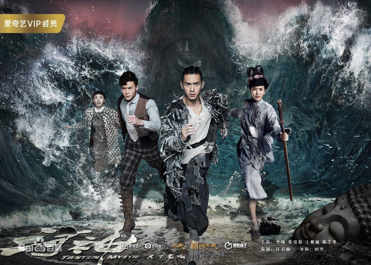 2017年已过去大半,这些网剧值得一看。 - 知乎