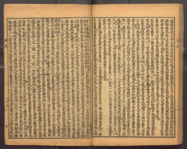 《饮冰室文集》是梁启超的一部著作集 - 知乎