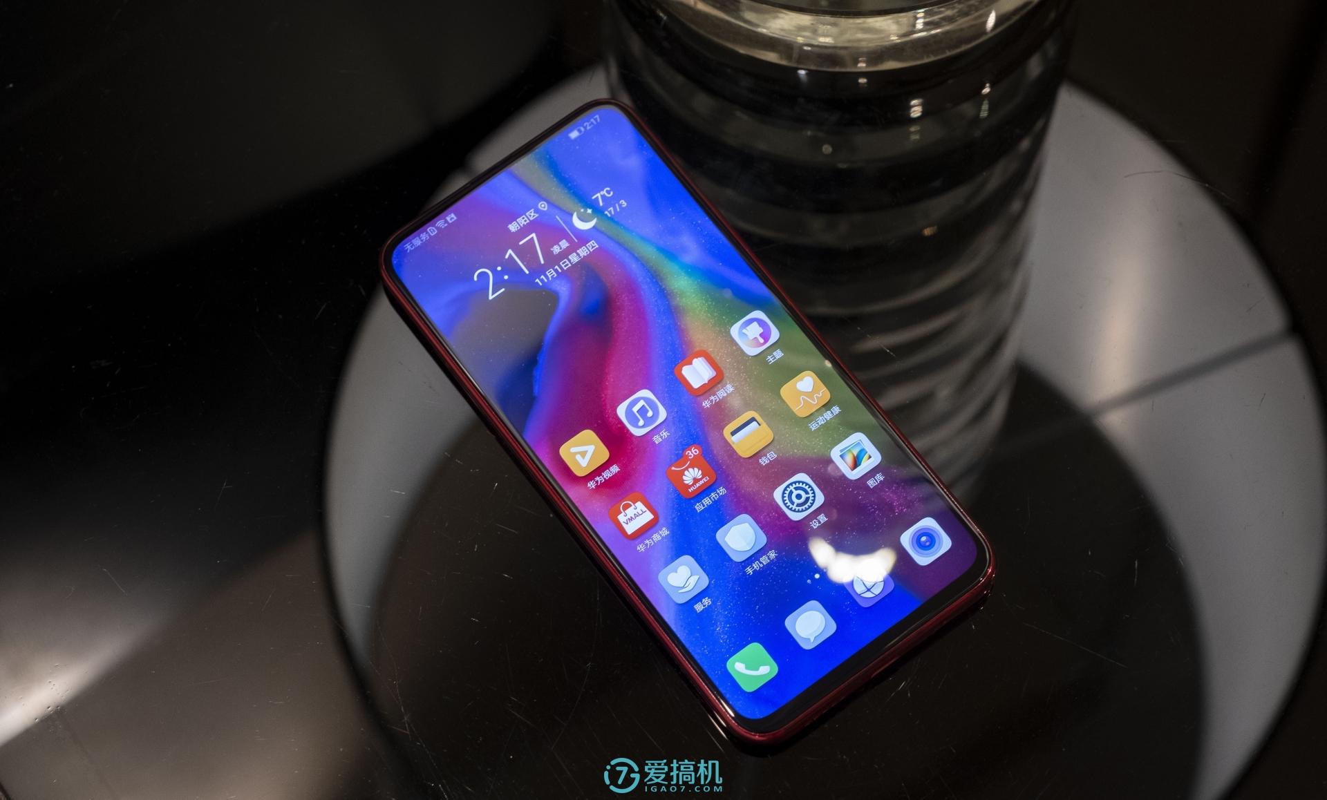 魔法的那一抹红荣耀magic2渐变红图赏