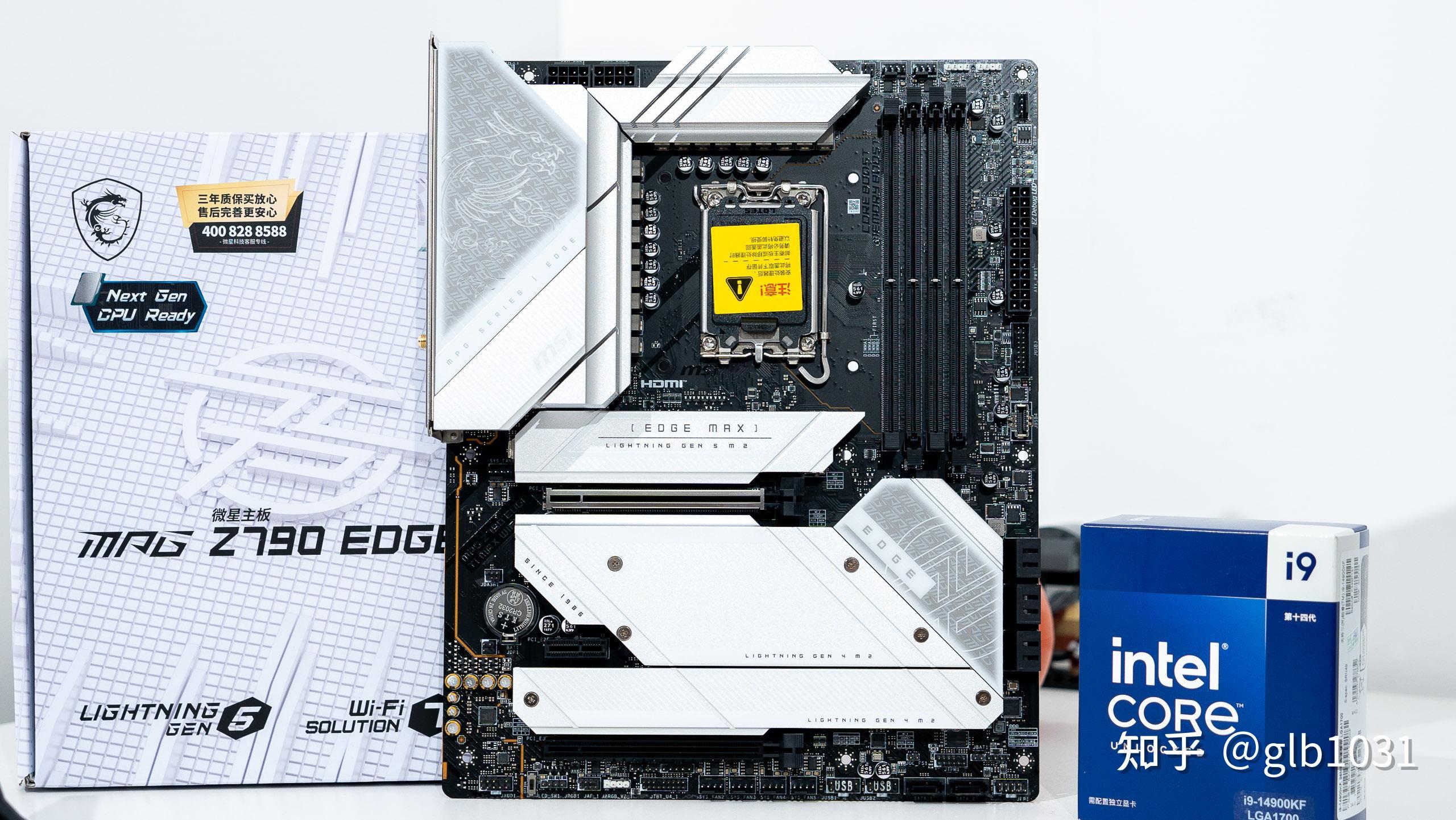 微星 mpg z790 edge ti max wifi 刀锋钛主板开箱评测