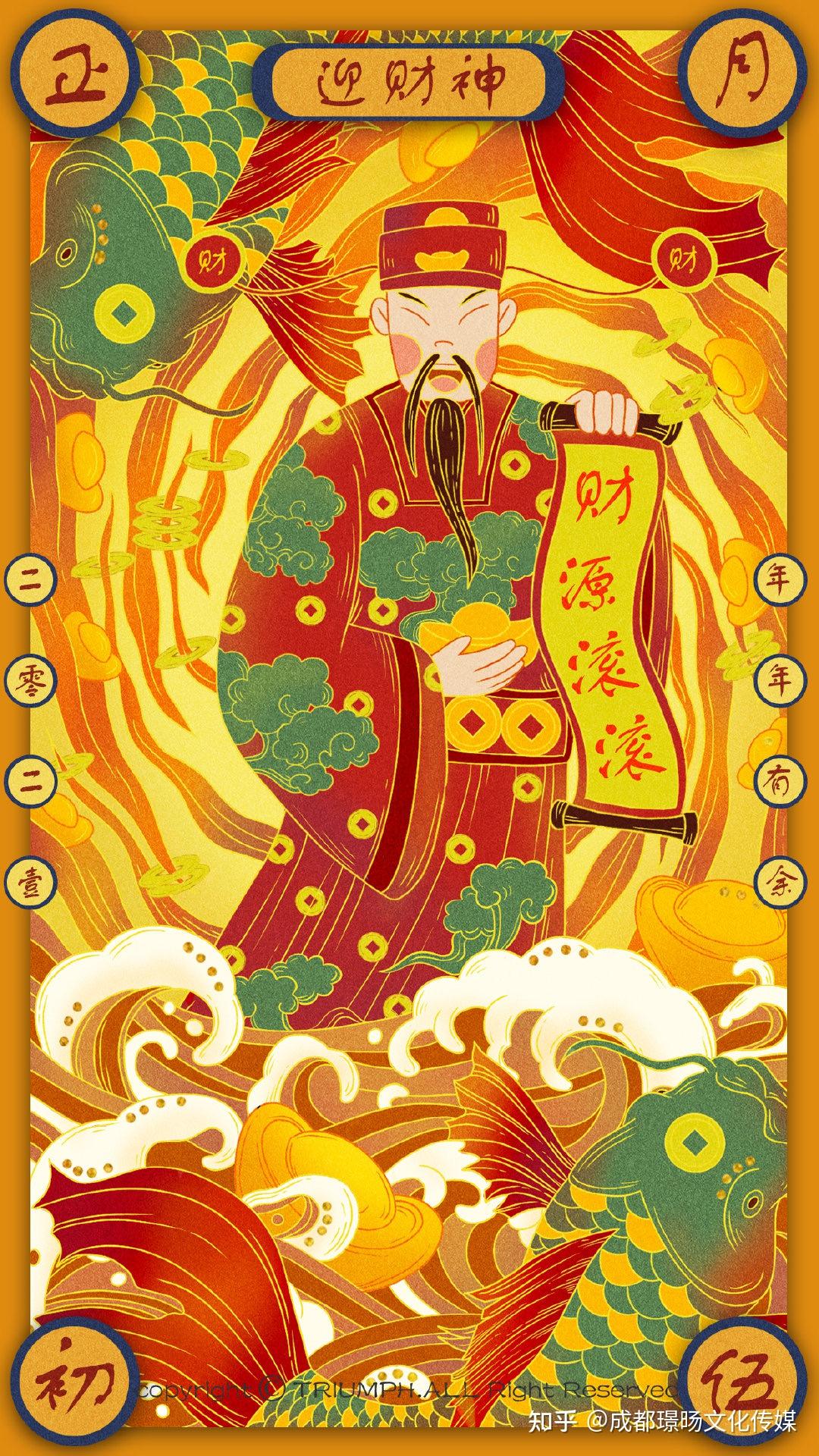 新年牛轰轰画出牛年插画欣赏