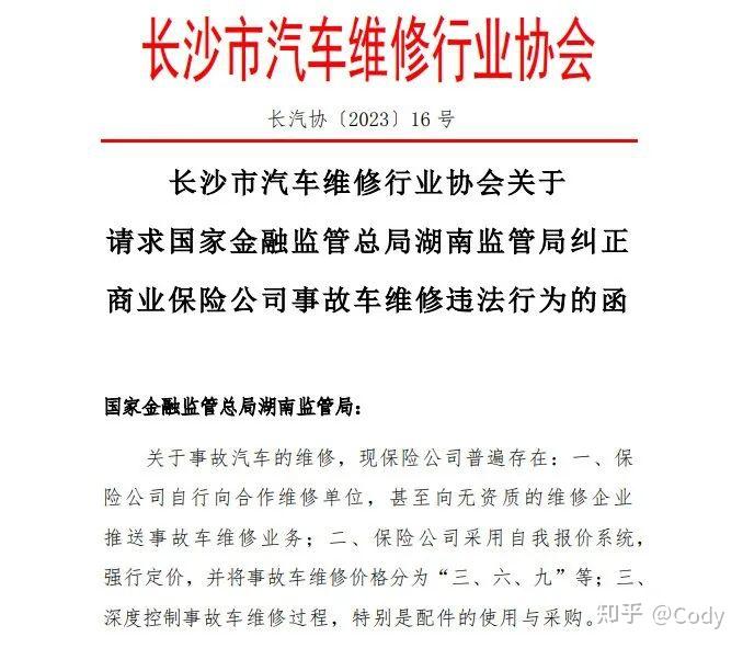 空军总医院、全程透明收费黄牛专家预约挂号的简单介绍