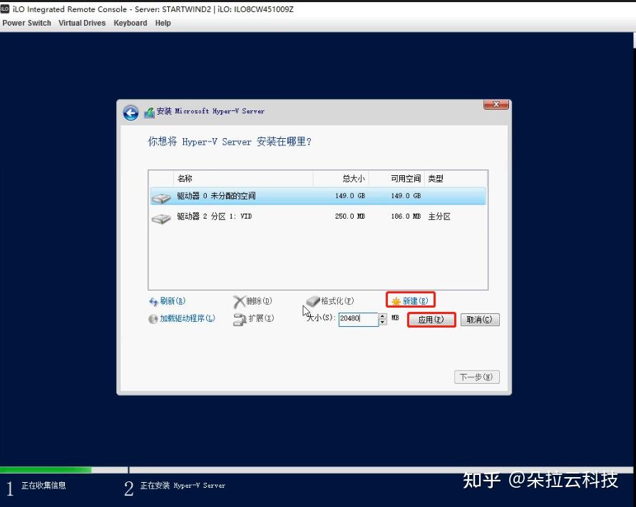 基于免费HyperV 和 Windows Admin Center搭建桌面云 知乎
