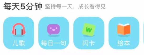 我们选出了12款适合孩子学习的app 暑期推荐 知乎