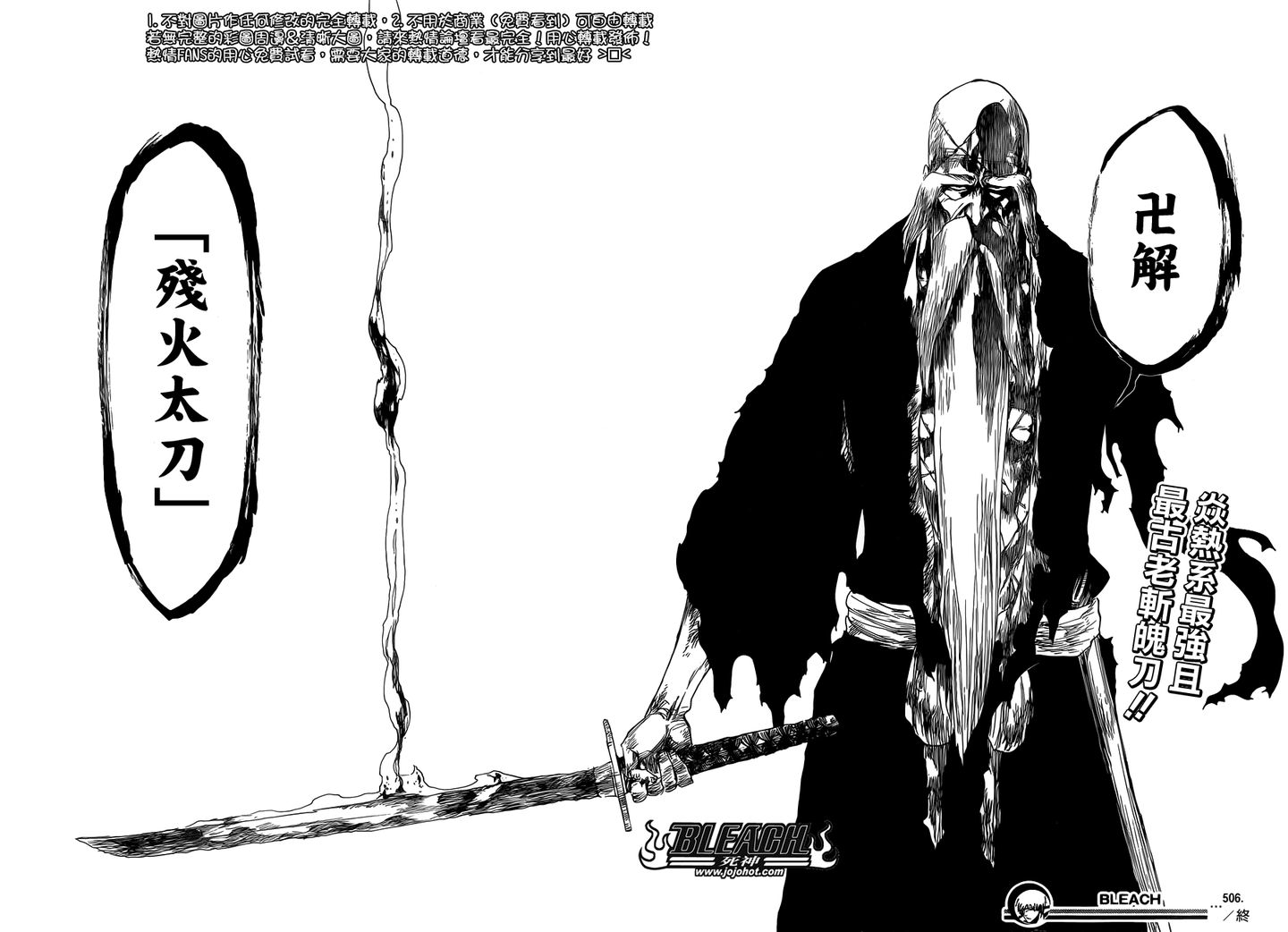 山神 知乎 山神 知乎