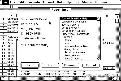 excel 2003 启动界面excel 2003 也是office正式称霸国内市场的经典