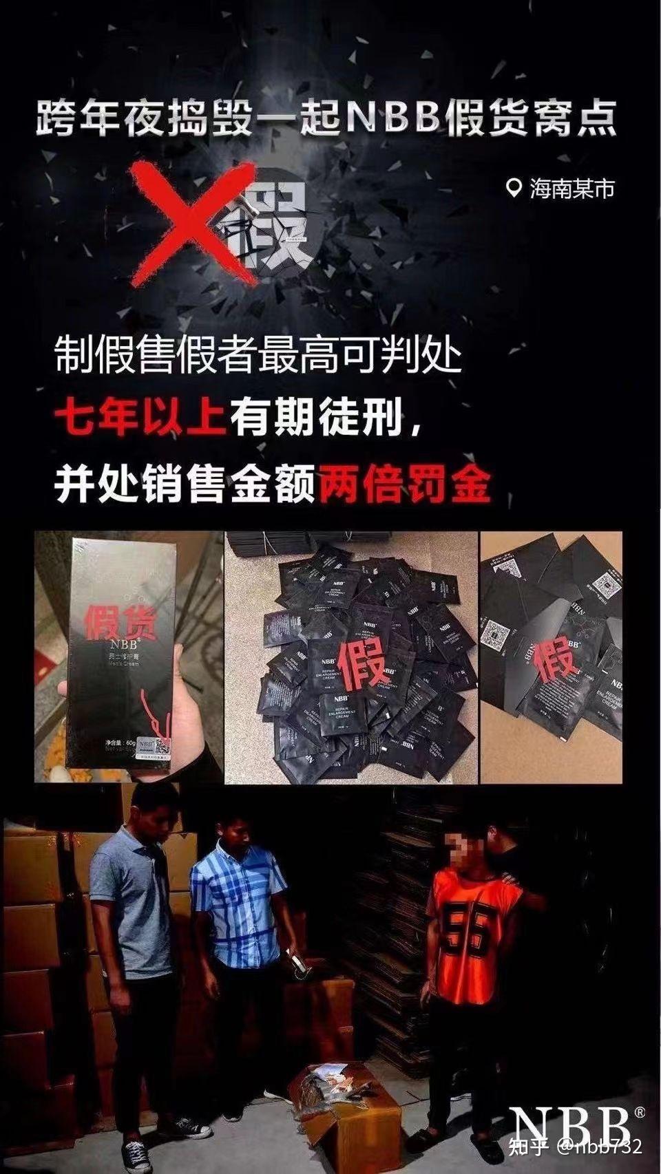 揭秘nbb假货真相nbb真假对比图