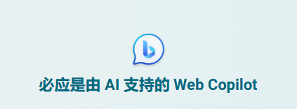 bing搜索引擎国内版官网下载的简单介绍