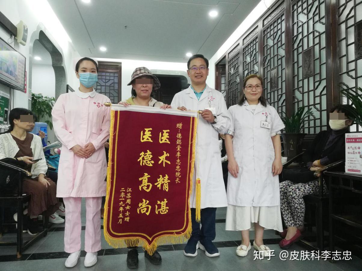 给大家分享一下三年多的皮肤黑变病是如何治好的