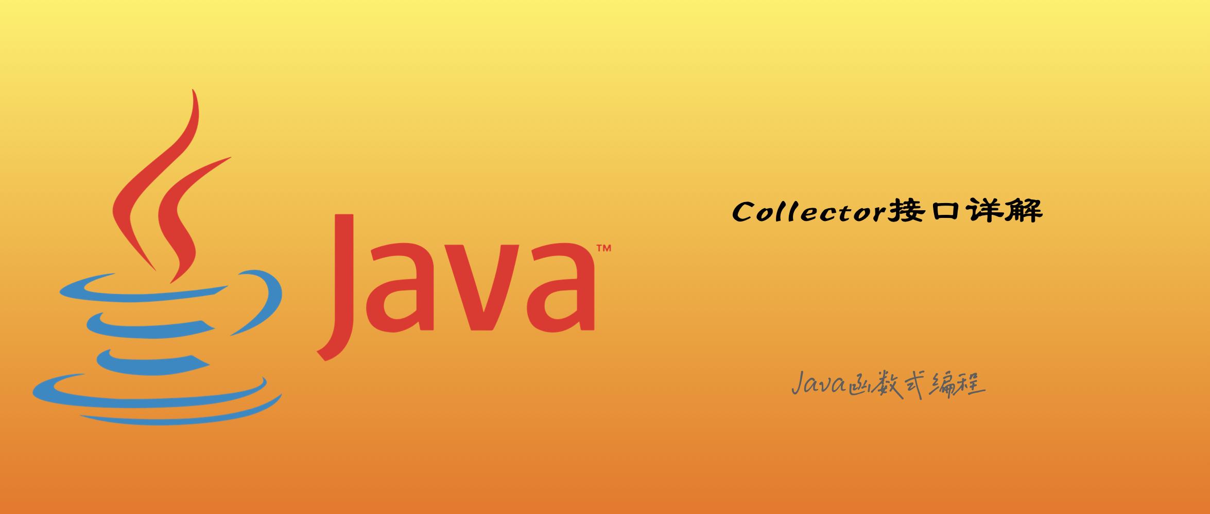 Java collector 