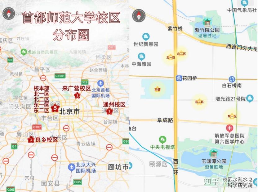 在首都师范大学就读是怎样一番体验