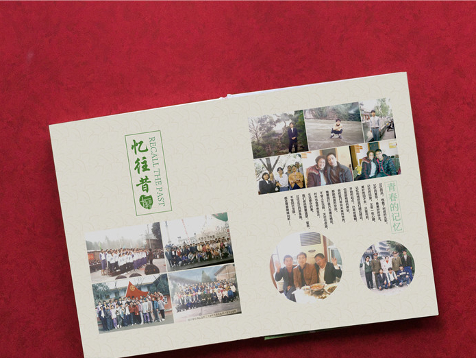 大学同学20周年聚会纪念册设计的感悟