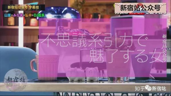 有点心机又如何 拥有不可思议引力的日本女性 知乎 有点心机又如何 拥有不可思议引力的日本女性 知乎
