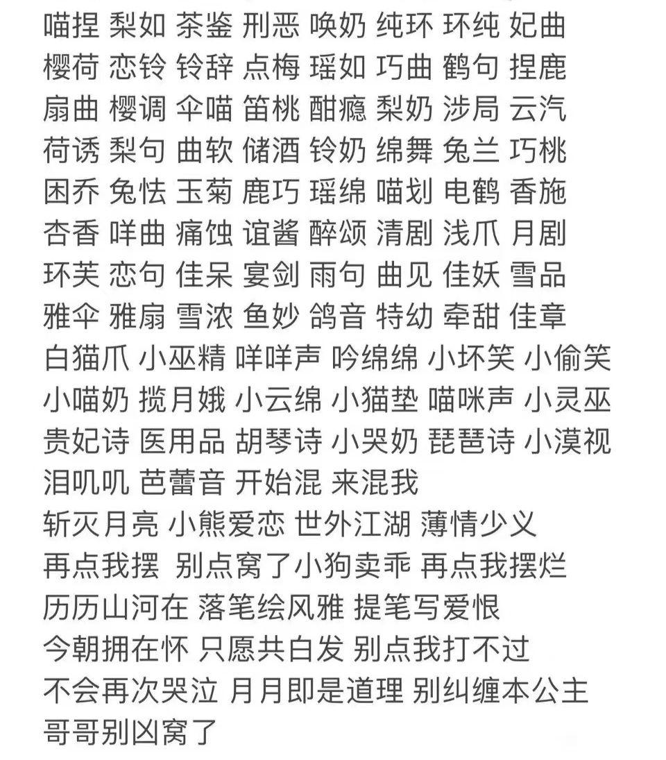 想问问野王看到什么样的王者id会想带呢?