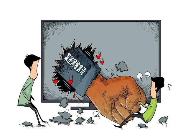 藏在键盘下的利刃超七成受访大学生自认受到网络暴力影响