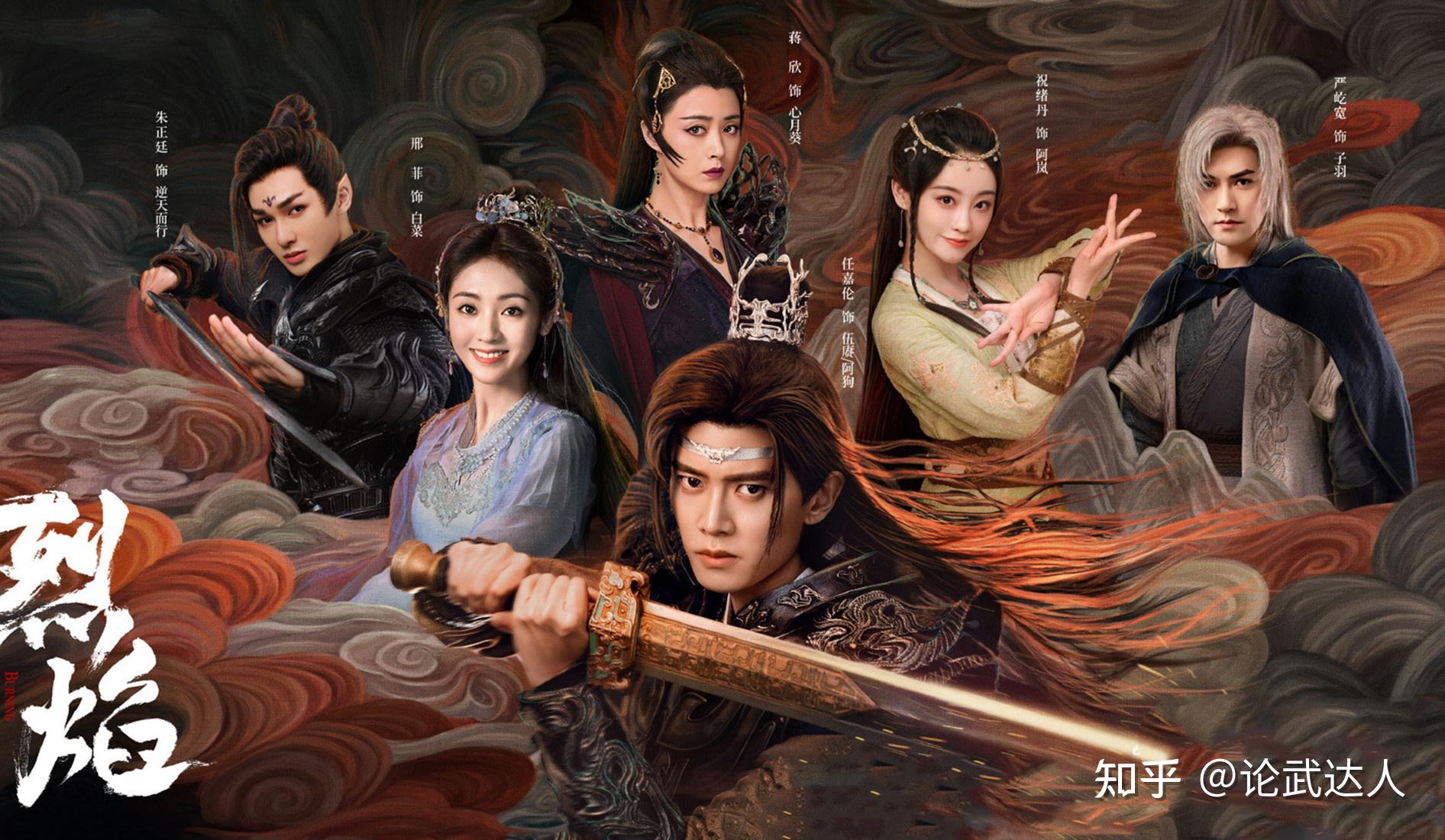 武庚纪真人版来袭帝辛九分像黑龙天八分像武庚一分也不像